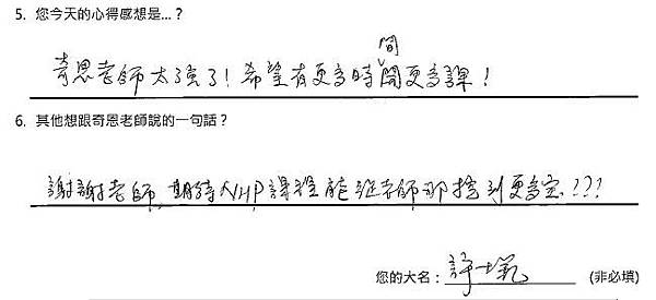 NLP心得4.jpg NLP心得4.jpg