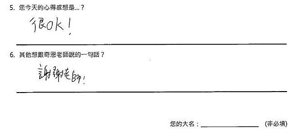 NLP心得7.jpg NLP心得7.jpg