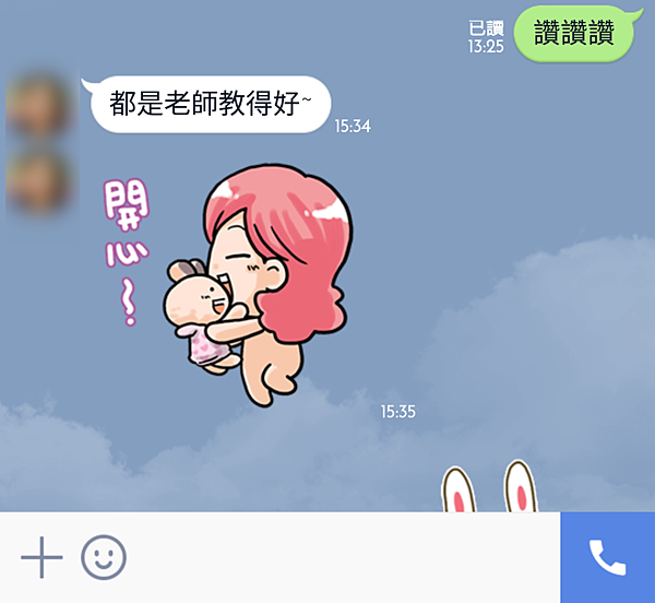 NHP學員療癒1-3.png