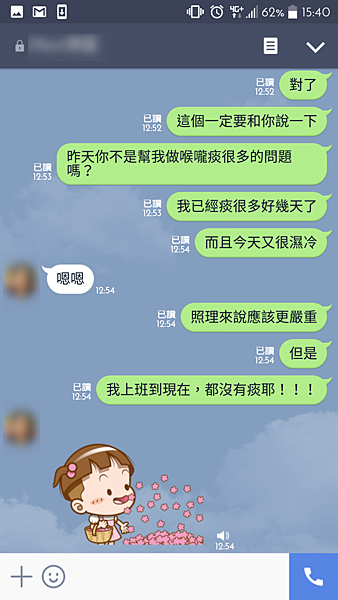 NHP學員療癒1-1.png