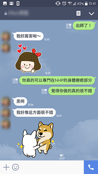 NHP學員療癒1-2.png