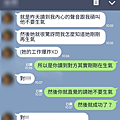 NHP讀心1-2.png