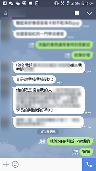 NHP讀心.png