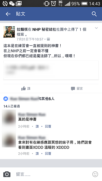 神書與喜歡催眠.png 神書與喜歡催眠.png