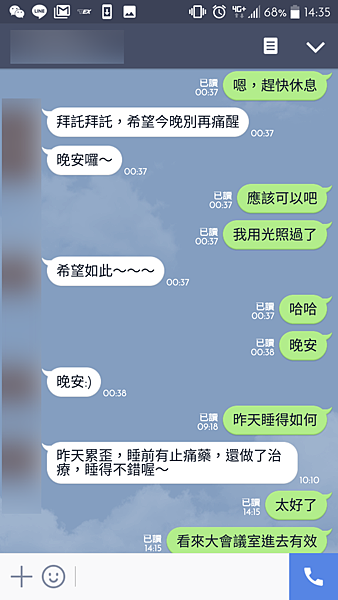 身體療癒1-1.png