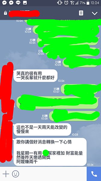 財富1.png