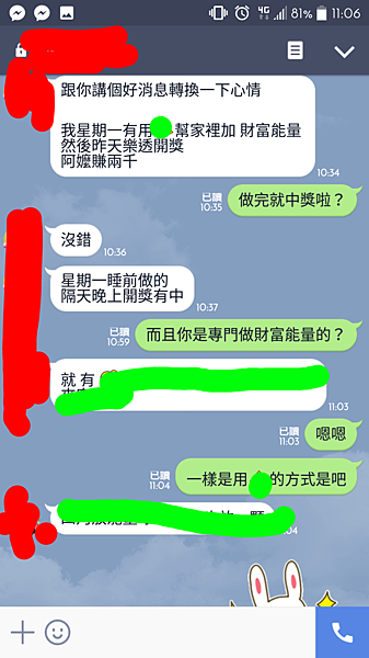 財富2.png