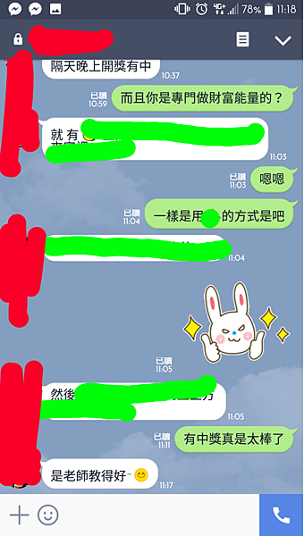 財富3.png