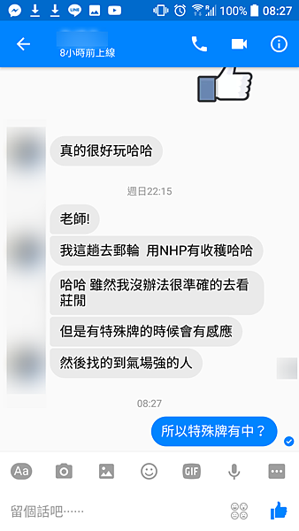 讀氣場賺錢1.png