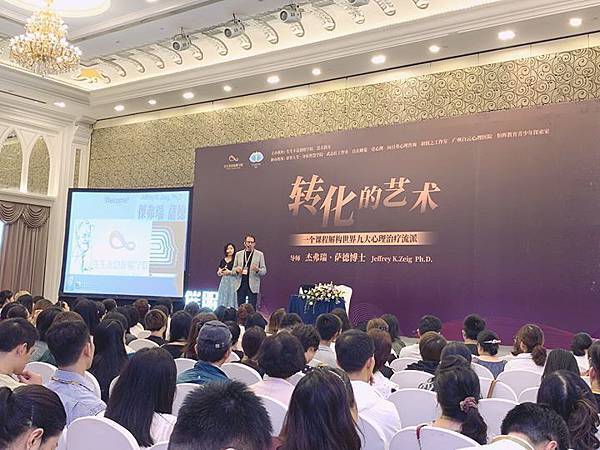 會前會第一天.jpg 會前會第一天.jpg