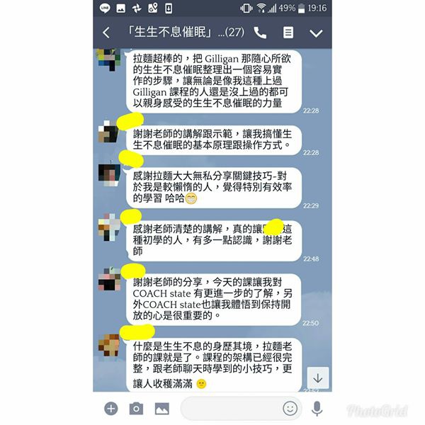 生生1.jpg