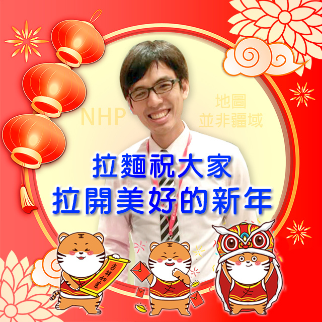 pngtree-year-of-the-tiger-spring-festival-chinese-traditional-new-year-red-png-image_4172354.jpg