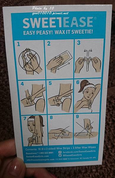 DSC_1903-crop.JPG 試用