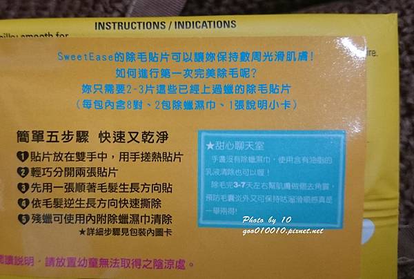 DSC_1906-crop.JPG 試用