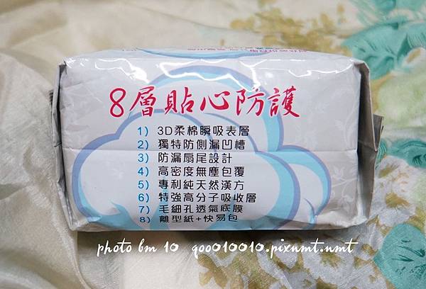 DSC00574-crop.JPG 試用