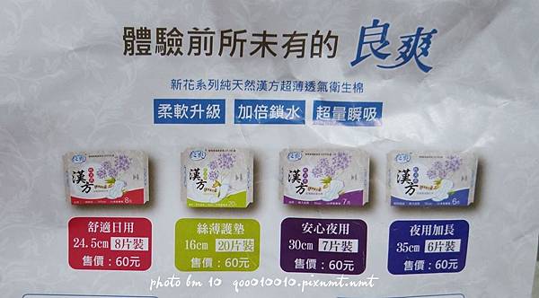 DSC00576-crop.JPG 試用