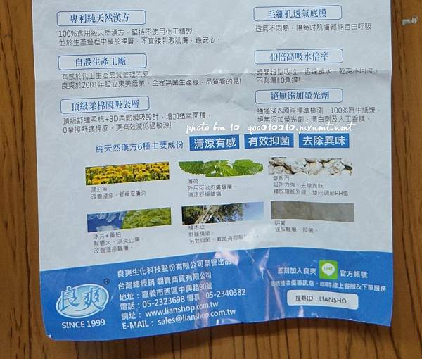 DSC00580-crop.JPG 試用