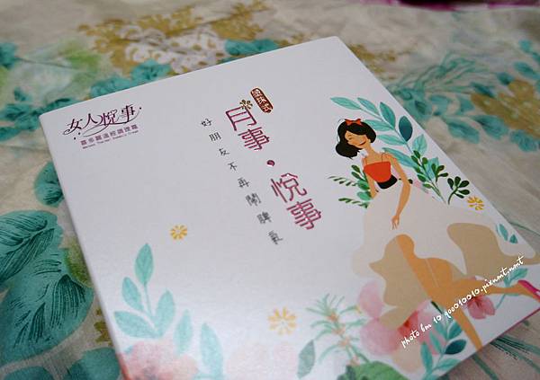 DSC06648-crop.JPG 試用