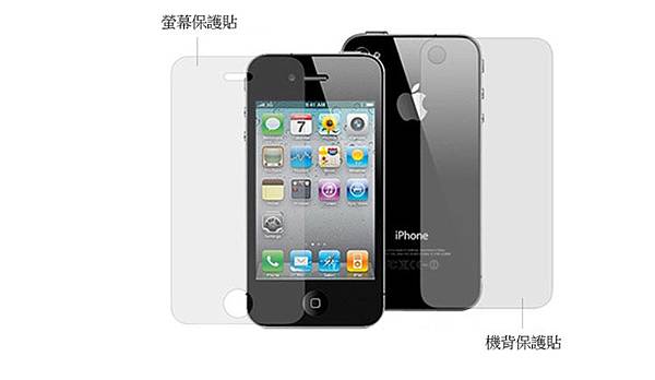 SGP iPhone 4 4S Case Neo Hybrid 2S Snow Series雙料冬雪系列4.jpg