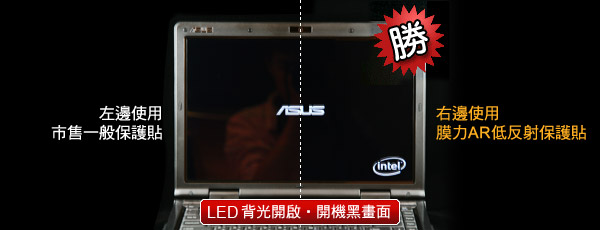【AR 增艷低反射】ASUS EeePad TF101 TF-101 平板電腦~三明治 增艷降低反射 螢幕保護貼3.jpg