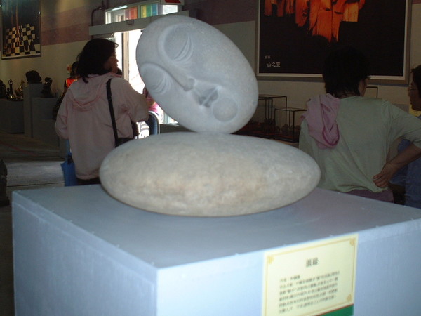 石雕銅塑展覽館1.JPG