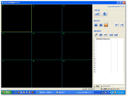 sshot-7