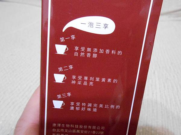 試用