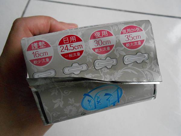 試用