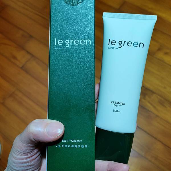 【體驗品】Le Green植萃洗顏組合純心得分享