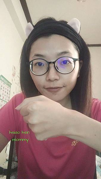試用