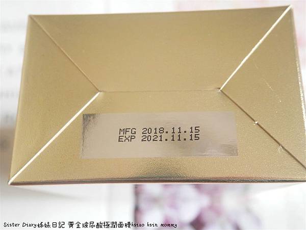 P1020348_meitu_4.jpg 試用