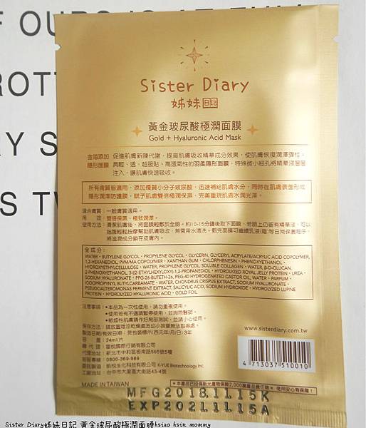 P1020354_meitu_9.jpg 試用