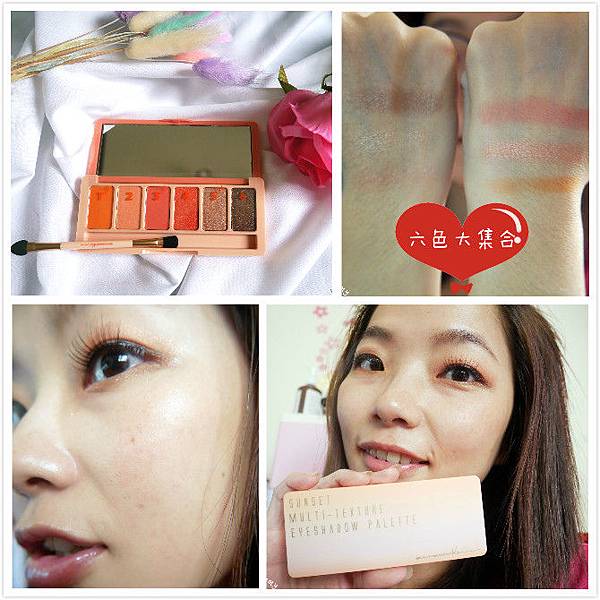 BeautyMaker 新上市 緋紅絕色眼影盤 內附影片