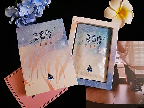 《臉部保養》ALL HEAL 藻青春面膜 生物纖維面膜