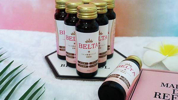 BELTA酵素飲 用喝的保養 低熱量、輕巧好攜帶