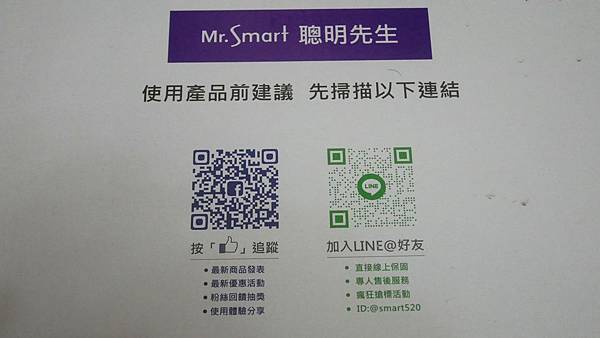 P1100260.JPG 試用