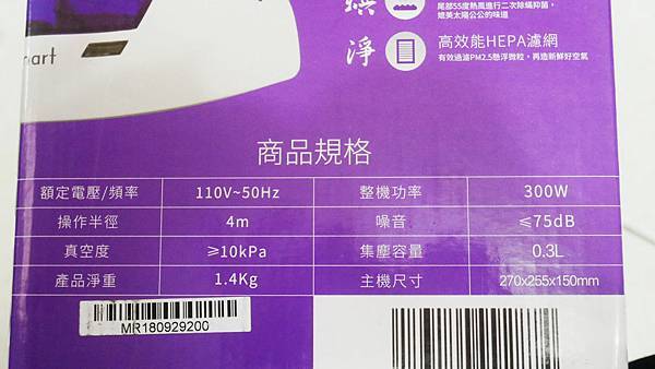 P1100259.JPG 試用