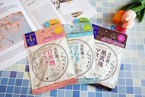 Kose 美肌職人三款面膜一次分享給大家 媽咪拜mamibuy Kose 美肌職人三款面膜一次分享給大家 媽咪拜mamibuy