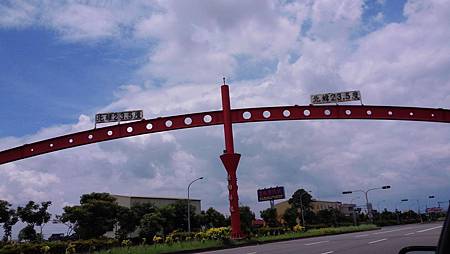 20140608_123248 (Copy)