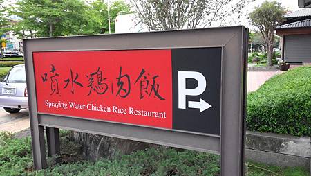 20140608_113440 (Copy)