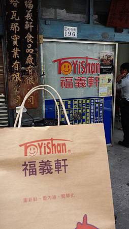 20140608_144907 (Copy)