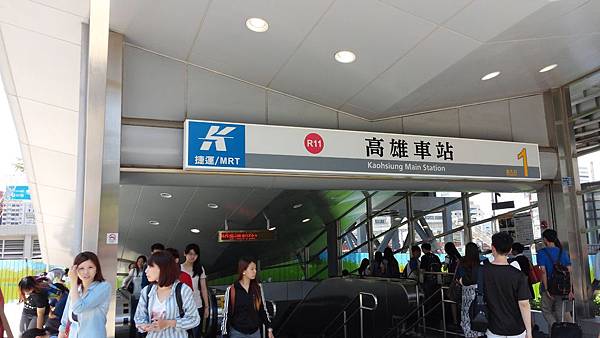 20140531_124101 20140531_124101