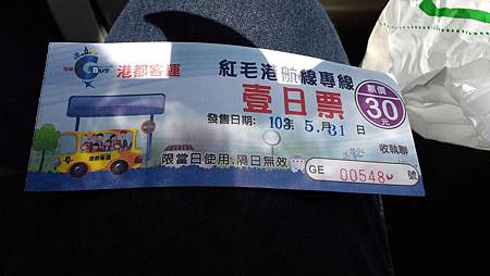 20140531_140128 (Copy).jpg 20140531_140128 (Copy).jpg