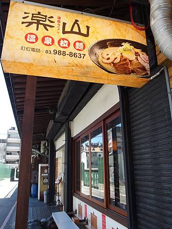 P9151444 (Copy).JPG P9151444 (Copy).JPG