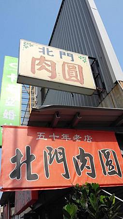 20141101_133252 (Copy).jpg