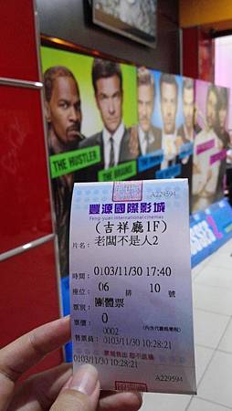 20141130_174148 (Copy).jpg