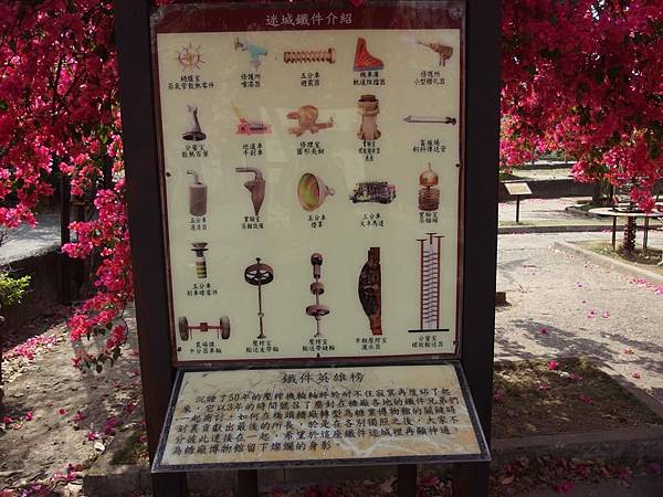 P2260162 (Copy).JPG P2260162 (Copy).JPG