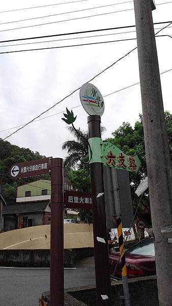 20150419_162508 (Copy).jpg