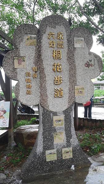 20150419_145724 (Copy).jpg