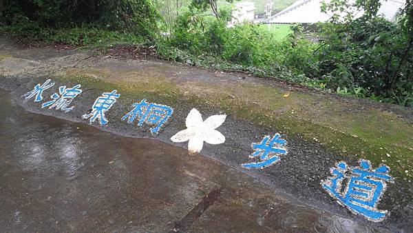 20150419_151558 (Copy).jpg